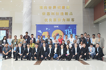 CKIC Successfully Held 12th Overseas Training Seminar | CKIC